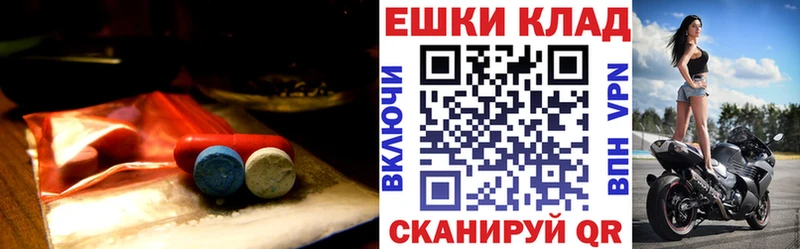 Экстази 300 mg  Купить  Алапаевск 