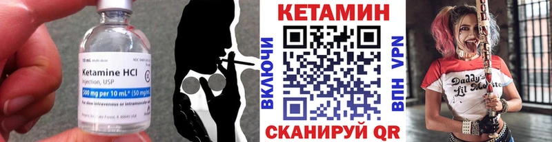 Купить закладки  Алапаевск  КЕТАМИН ketamine 