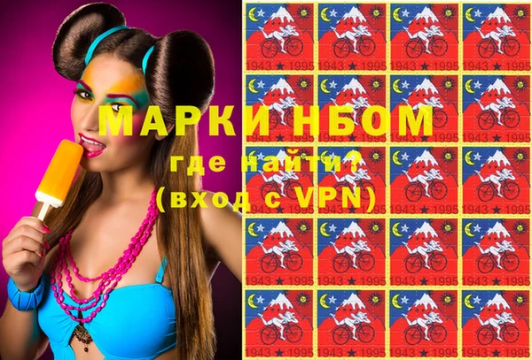 мескалин Елабуга