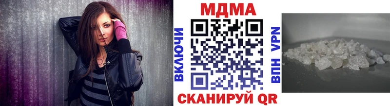 Купить где  Алапаевск  МДМА crystal 